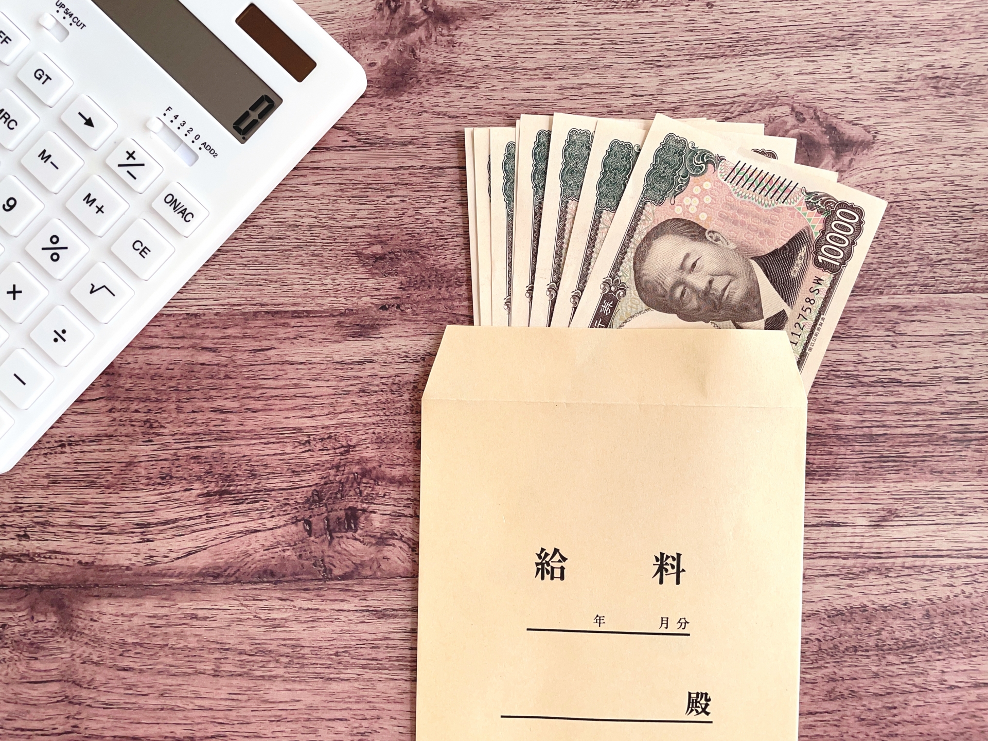 給料手渡しの会社は危ない?残業代未払いの見抜き方